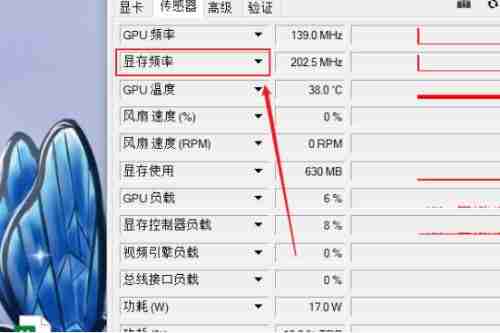 GPU Z怎么查看显存颗粒 GPU Z怎么看显存颗粒 