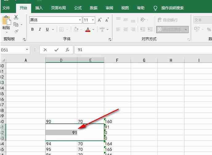 excel合并单元格内容消失怎么办