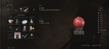 Black Myth: Wukong Comment obtenir Yangsuizhu