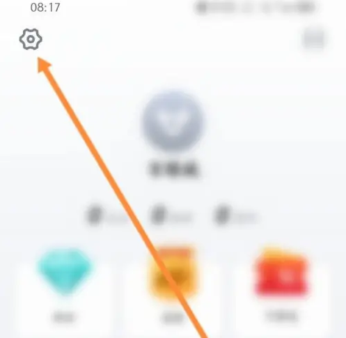 小牛电动车app如何解绑 小牛电动换绑手机号教程