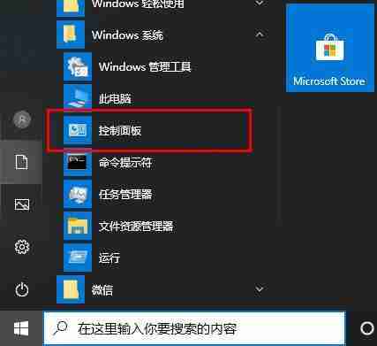 网络正常但edge浏览器无法打开网页怎么办 网络正常但edge浏览器无法打开网页解决办法