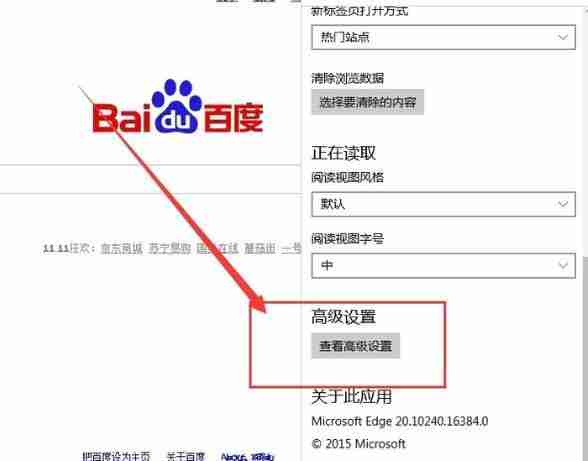 网络正常但edge浏览器无法打开网页怎么办 网络正常但edge浏览器无法打开网页解决办法