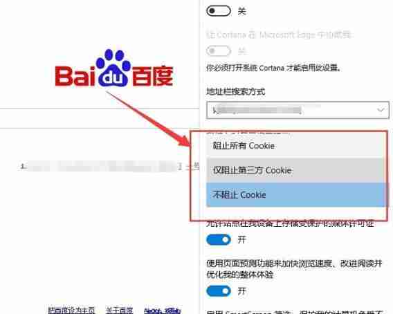 网络正常但edge浏览器无法打开网页怎么办 网络正常但edge浏览器无法打开网页解决办法