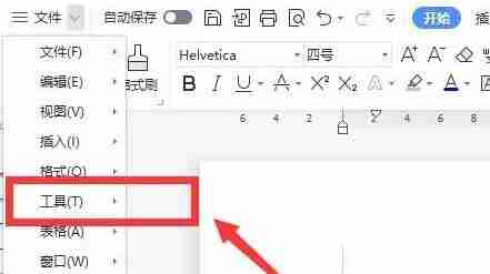 Word有哪些方法可以查看文档字数 Word字数统计教程