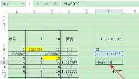 Excel怎么以序列数表示一个日期的天数 