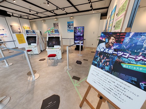 橫濱市政府設立了電競展示角。我們也設置了可以自由體驗《Hyper Street Fighter II》和《Puyo Puyo Dori》的櫃子