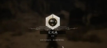 《Black Myth: Wukong 》How to obtain the Ding Feng Pearl
