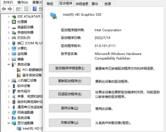 amd显卡驱动造成电脑蓝屏怎么解决 amd显卡驱动蓝屏修复方法