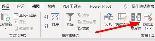 excel怎么修改下拉框内容 excel下拉菜单修改方式