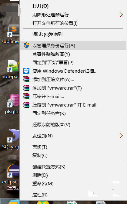 vmware虚拟机提示权限不足,无法访问文件怎么解决