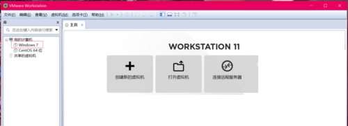 VMware虚拟机提示权限不足,无法访问文件怎么解决