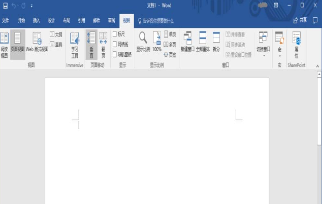Word自动更正选项在哪里 Word自动更正使用教程