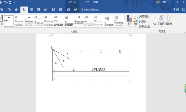 Word自动更正选项在哪里 Word自动更正使用教程