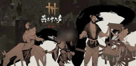 燕云十六声良人胡不归任务怎么做 燕云十六声良人胡不归任务攻略