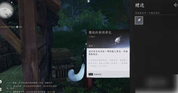 燕云十六声良人胡不归任务怎么做 燕云十六声良人胡不归任务攻略