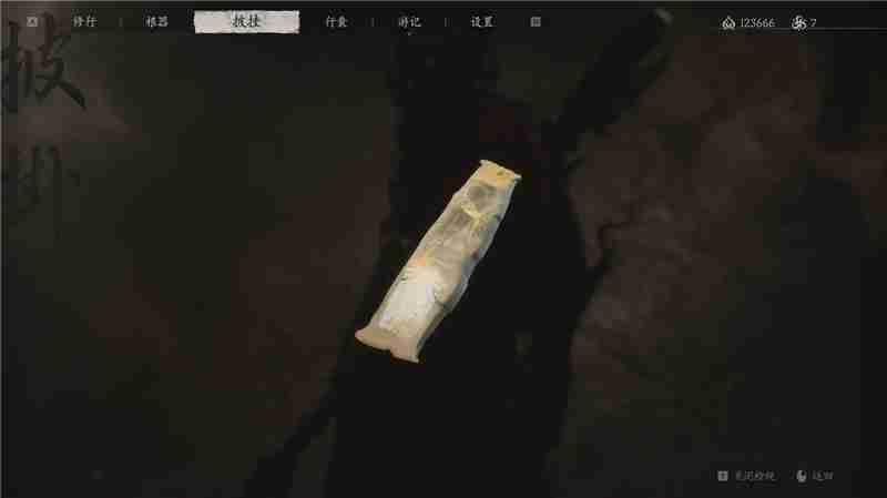 黑神话悟空金色鲤获取方法