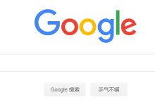 谷歌浏览器怎么退出谷歌账号 退出谷歌浏览器账号方法