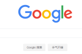 谷歌浏览器怎么退出谷歌账号 退出谷歌浏览器账号方法