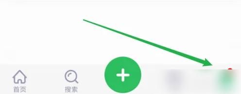 印象笔记思维导图如何放在笔记本里吗 印象笔记设置笔记本方法