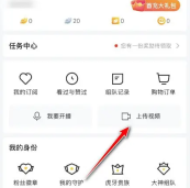 虎牙直播怎么删除草稿内容 删除草稿内容操作方法