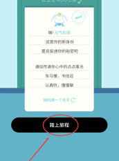 moo日记怎么开启Moo信箱 moo日记开启Moo信箱方法
