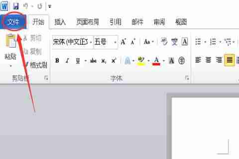 word怎么关闭改写模式 word改写模式关闭教程