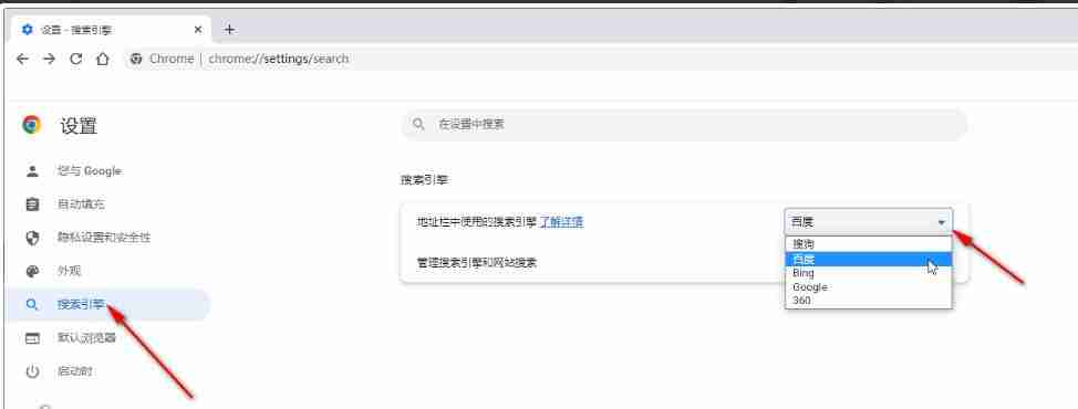 谷歌浏览器怎么设置默认主页 谷歌浏览器设置默认主页方法