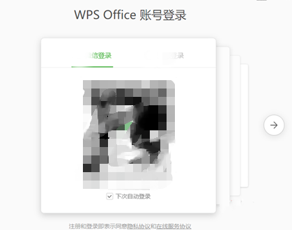 电脑wps云空间已满怎么删除 清除方法