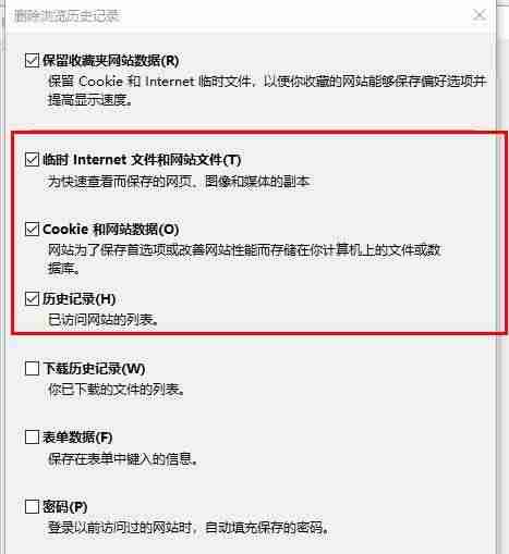 edge浏览器关闭未响应怎么办 edge浏览器关闭没有响应解决办法