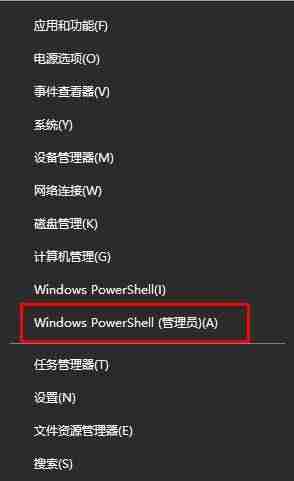 edge浏览器关闭未响应怎么办 edge浏览器关闭没有响应解决办法