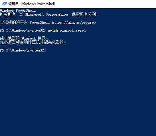 edge浏览器关闭未响应怎么办 edge浏览器关闭没有响应解决办法
