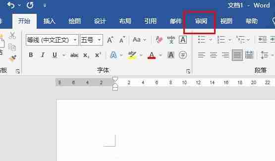 Word内容被锁定无法进行修改怎么解开 Word内容不能修改解决方法