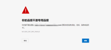 The perfect solution for browser showing that your connection is not a private connection