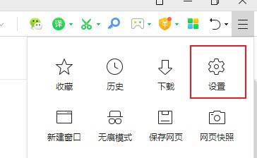 360浏览器cookie功能被禁用,怎么启用此功能