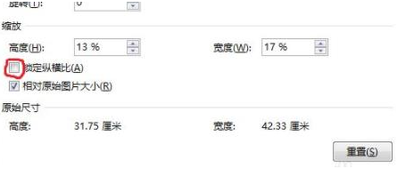 Word文档怎么批量修改图片大小 Word批量调整图片大小方法