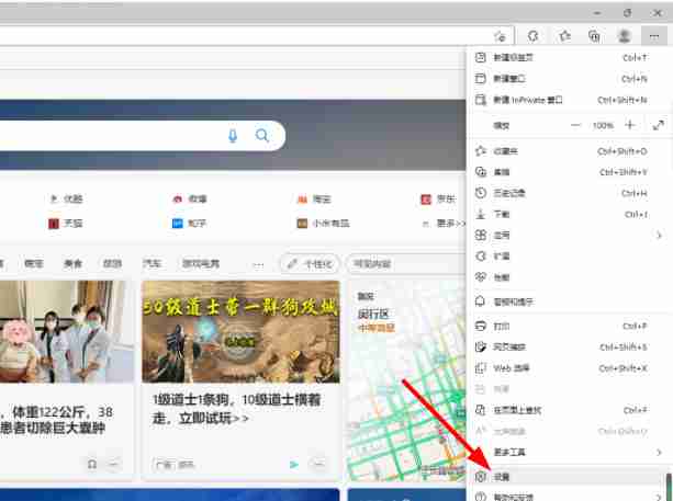 edge浏览器怎么管理我的密码 edge浏览器账号密码管理教程