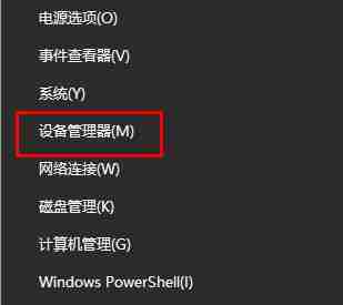 realtek高清晰音频管理怎么卸载重装 完全卸载方法分享