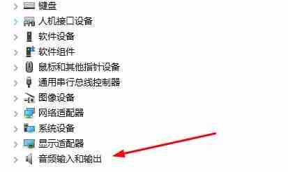 realtek高清晰音频管理怎么卸载重装 完全卸载方法分享