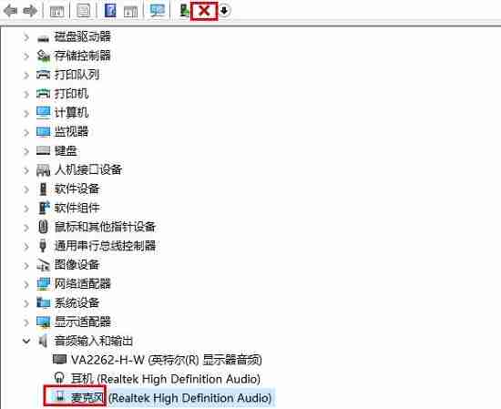 realtek高清晰音频管理怎么卸载重装 完全卸载方法分享
