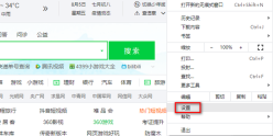 谷歌浏览器密码自动填充怎么设置 chrome密码自动填充方法