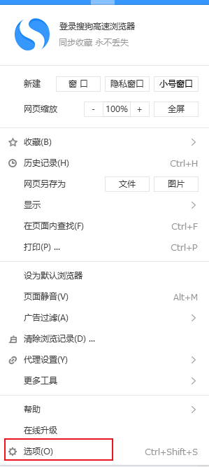 搜狗浏览器怎么录屏幕视频 搜狗浏览器录屏幕视频设置