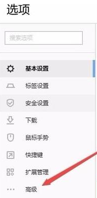 搜狗浏览器怎么录屏幕视频 搜狗浏览器录屏幕视频设置