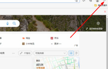 edge浏览器自动翻译怎么打开 edge浏览器自动翻译使用教程