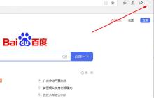Edge浏览器高级设置找不到 Edge浏览器高级设置位置介绍