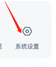 洋葱学院怎么绑定手机号 洋葱学院绑定手机号教程