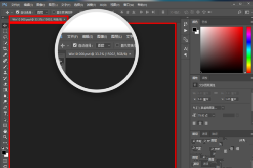 Why is there only a black background left after opening the psd file?