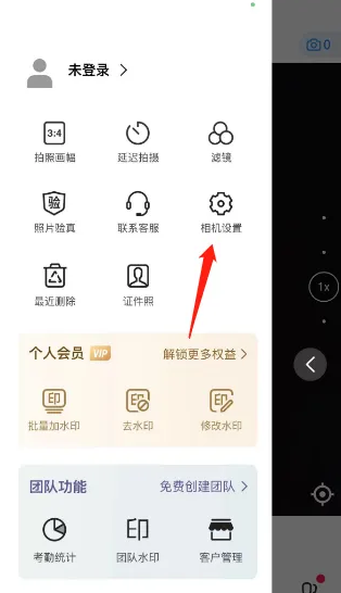 今日相机怎么打开相机 今日水印相机开启拍摄后手动确认方法