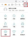 qq浏览器硬件加速功能怎么关闭 qq浏览器硬件加速功能关闭步骤