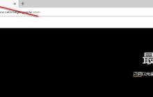 新版edge怎么打开阅读模式 edge打开阅读模式方法
