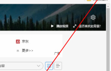 edge浏览器怎么开启共享按钮 edge共享按钮启动教程